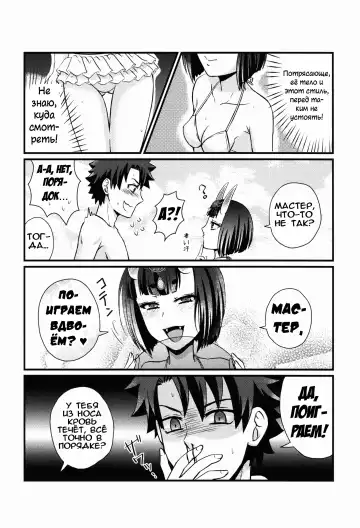 [Yuzuki Yua] COMET:10 Fhentai - Page 6