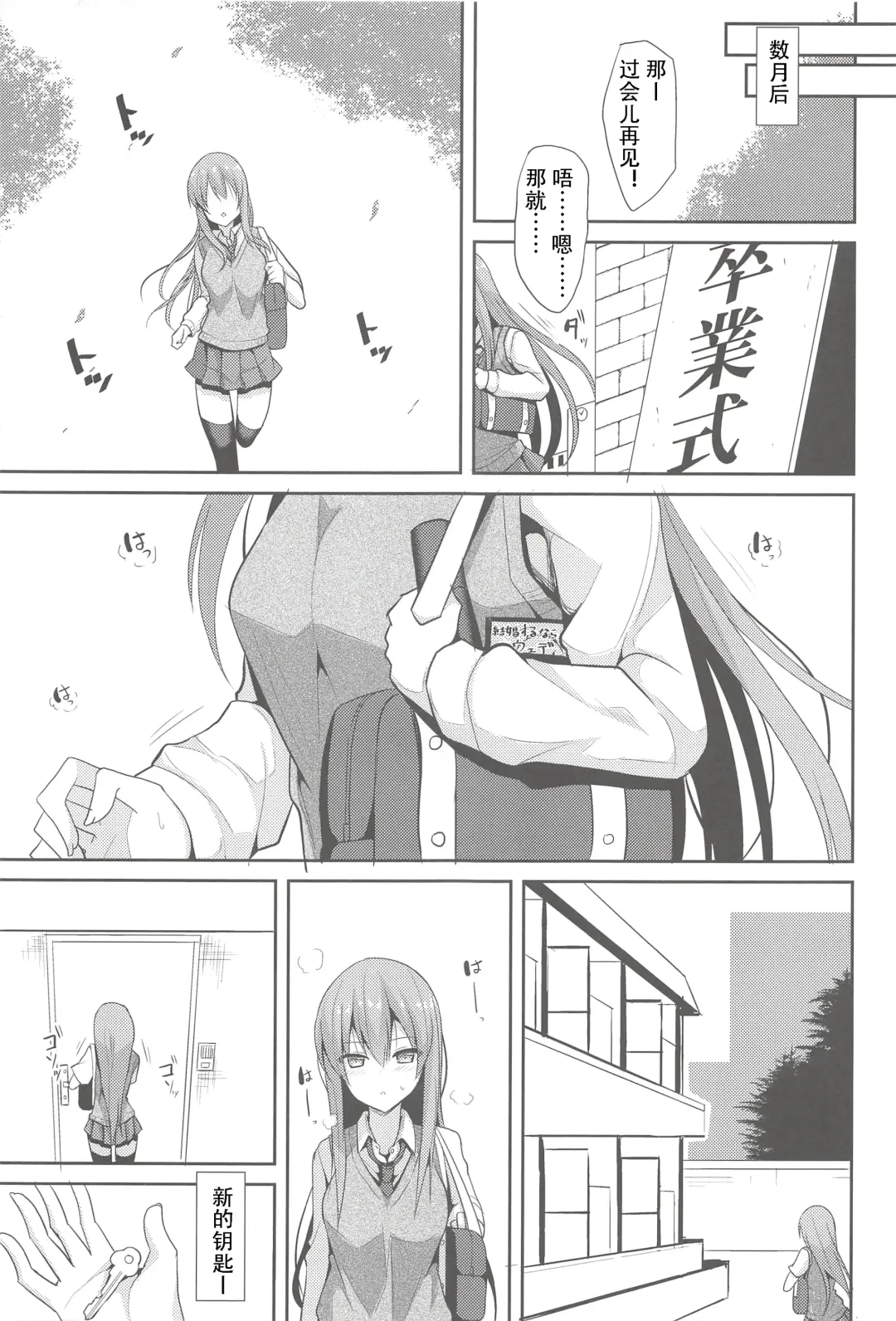 [Takeyuu] Iyashi Style 2 Fhentai - Page 28