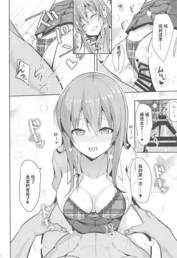 [Takeyuu] Iyashi Style 2 Fhentai - Page 19