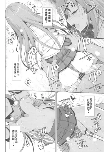 [Takeyuu] Iyashi Style 2 Fhentai - Page 23