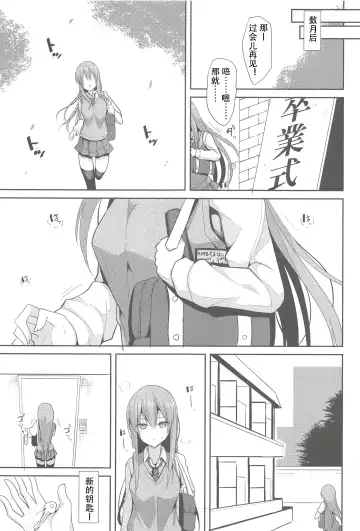 [Takeyuu] Iyashi Style 2 Fhentai - Page 28