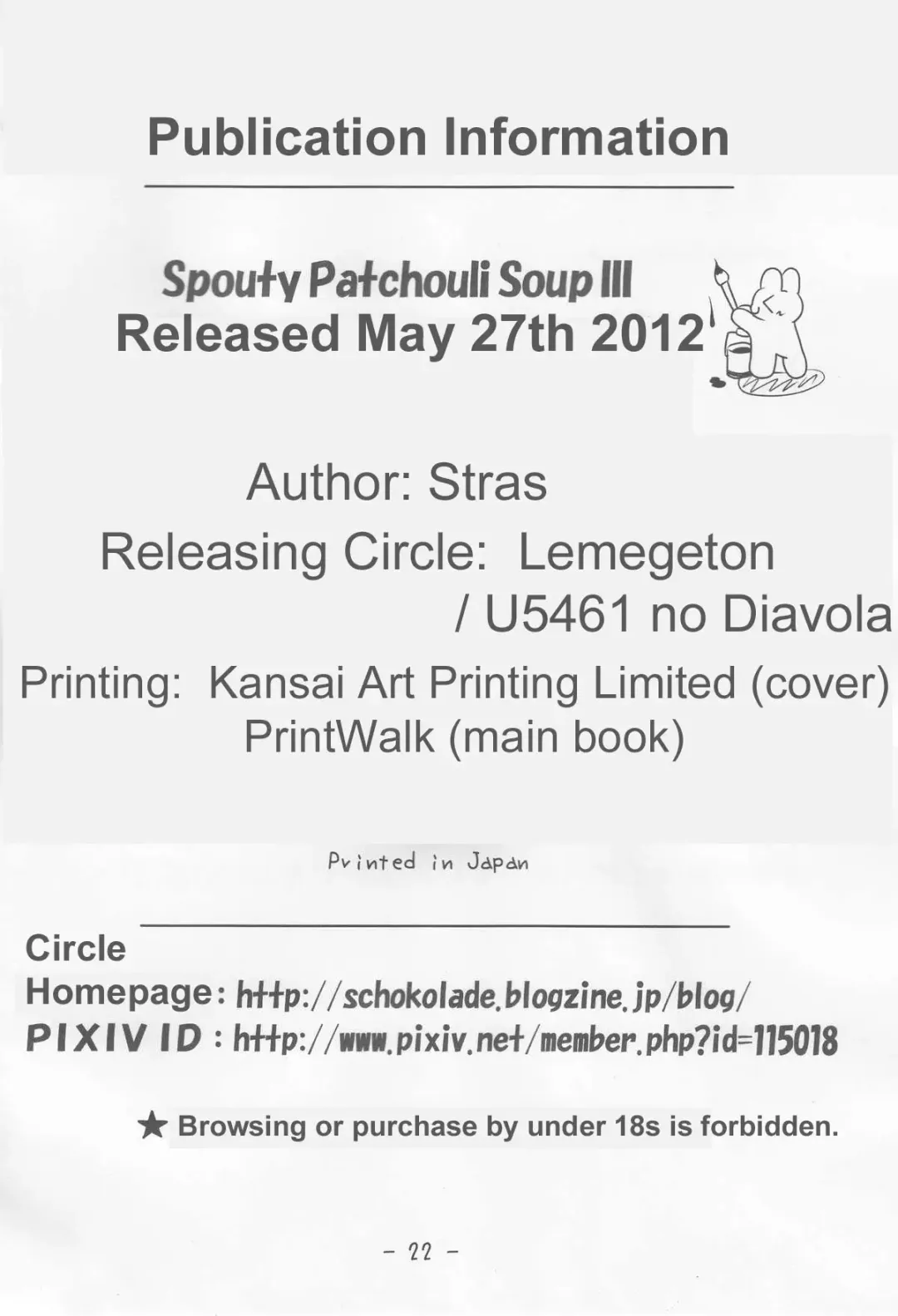 [Stolas] Spouty Patchouli Soup 3 Fhentai - Page 21