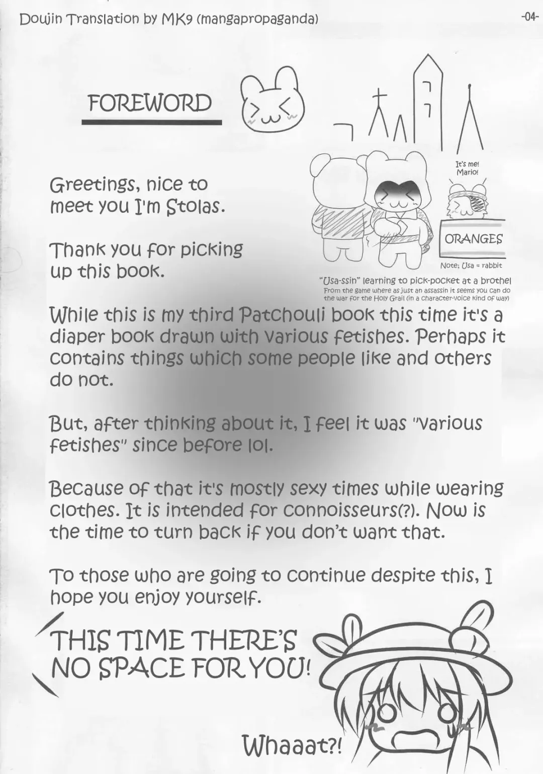 [Stolas] Spouty Patchouli Soup 3 Fhentai - Page 3