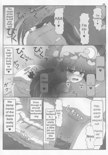 [Stolas] Spouty Patchouli Soup 3 Fhentai - Page 7