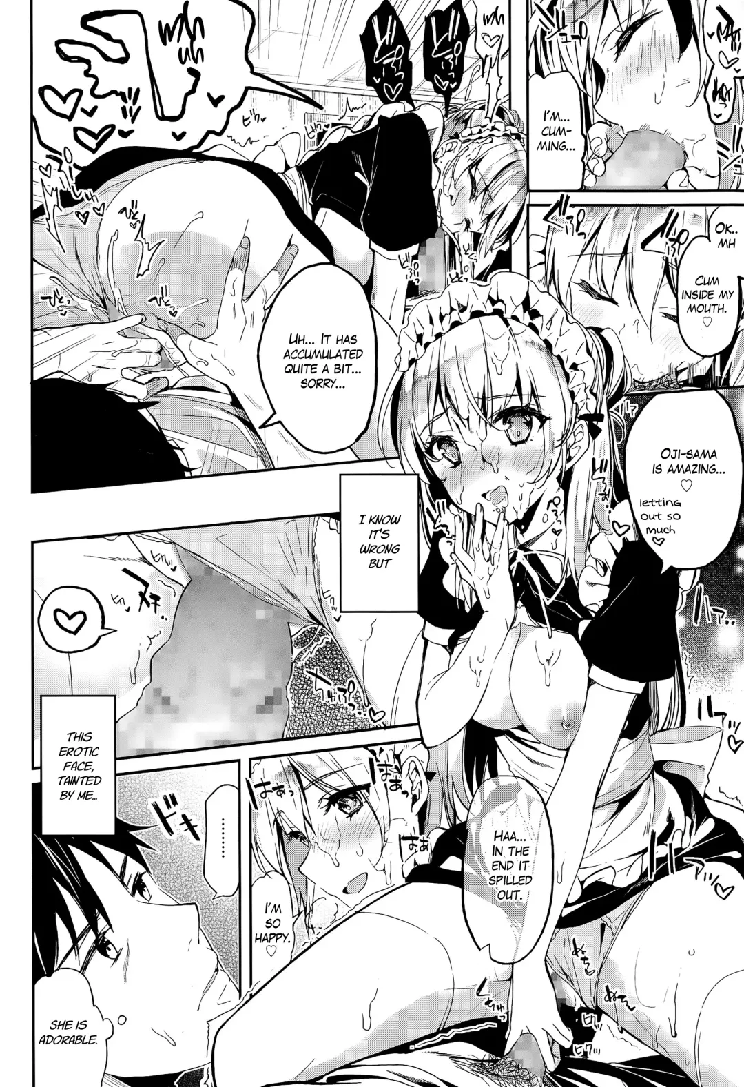 [Kawaisounako] Home Maid Fhentai - Page 12