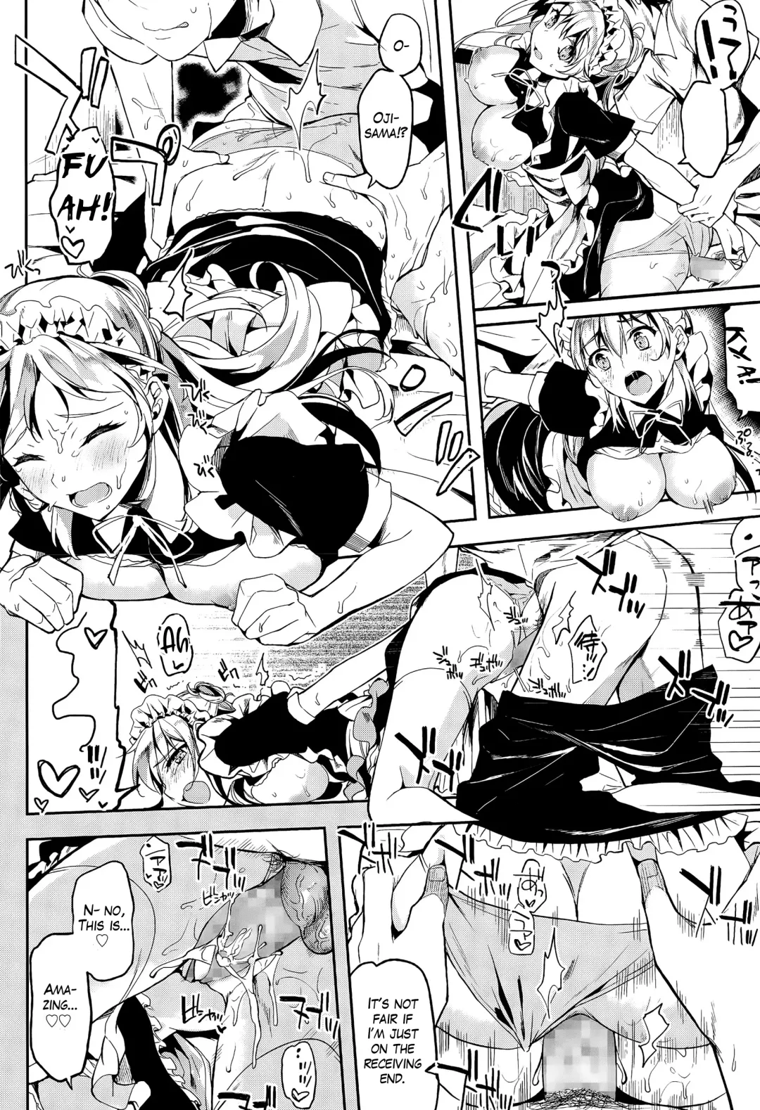 [Kawaisounako] Home Maid Fhentai - Page 16