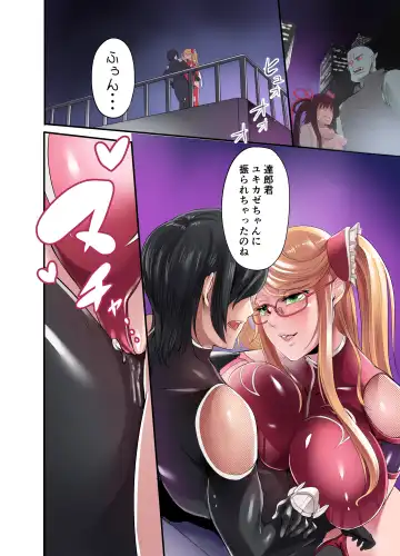 [Remu] Shizuru no Inbou Fhentai - Page 19