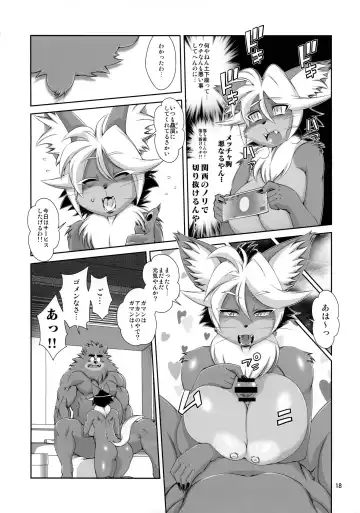 [Amakuchi] Ike!! Oka-ken Fhentai - Page 19