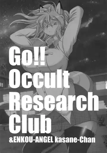 [Amakuchi] Ike!! Oka-ken Fhentai - Page 2