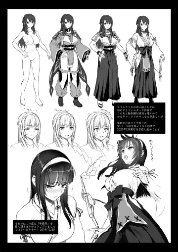 [Kojima Saya] Taima Miko ~Jashin Baraki ni Haiboku~ Fhentai - Page 11