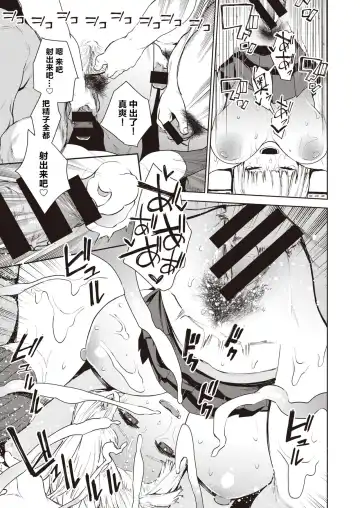 [Tulip] Konketsu Succubus no Nichijou Fhentai - Page 17