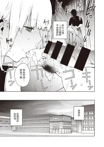 [Tulip] Konketsu Succubus no Nichijou Fhentai - Page 7