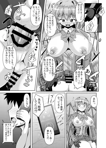 [Nyx] Futanari Kuro Tights no Succubus JK ni Oshiri Horaretai! Vol. 4 Fhentai - Page 19
