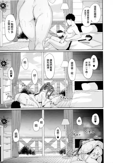 [Alp] Matsuura no Kyuujitsu Fhentai - Page 25