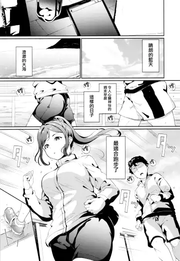 [Alp] Matsuura no Kyuujitsu Fhentai - Page 3