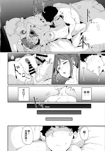 [Alp] Matsuura no Kyuujitsu Fhentai - Page 34