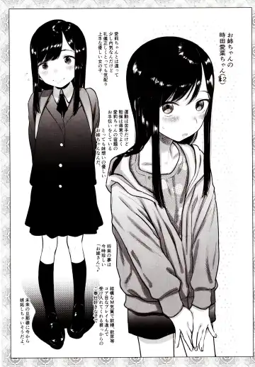 [Haguhagu] Kinrou Shourei Gohoushi JS Chiiki Kouryuu Seido Fhentai - Page 10