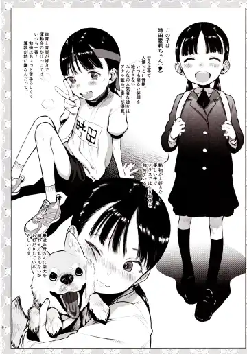 [Haguhagu] Kinrou Shourei Gohoushi JS Chiiki Kouryuu Seido Fhentai - Page 7