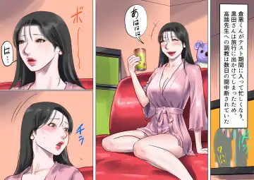 [Papermania] Onna Kyoushi Bondage Kankin Shiiku 2 Goumon Ningyou Hen Fhentai - Page 21