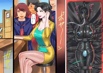 [Papermania] Onna Kyoushi Bondage Kankin Shiiku 2 Goumon Ningyou Hen Fhentai - Page 33