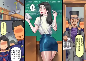 [Papermania] Onna Kyoushi Bondage Kankin Shiiku 2 Goumon Ningyou Hen Fhentai - Page 34