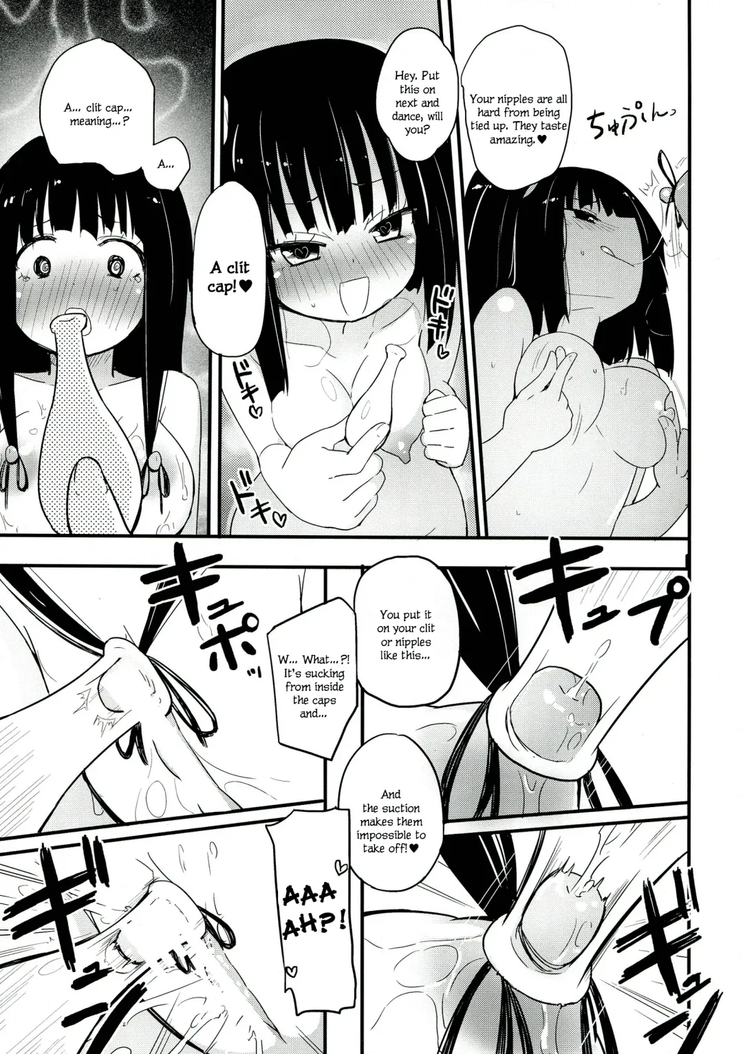 [Homura Subaru] Kami ★ Ona' Fhentai - Page 7