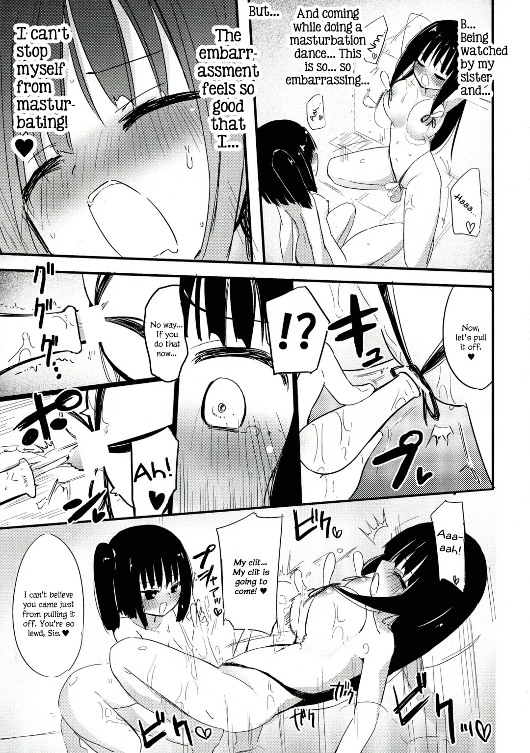 [Homura Subaru] Kami ★ Ona' Fhentai - Page 9