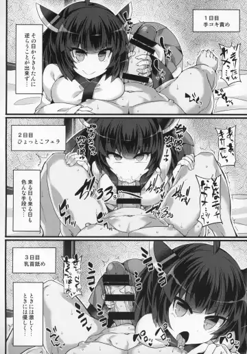 [Hisui] Tohoku Kiritan ni Yowami o Nigirarete Kuro Stocking Ashi de Choukyou Sarete Buzama Kuppuku Shasei Shichau Hon Fhentai - Page 7