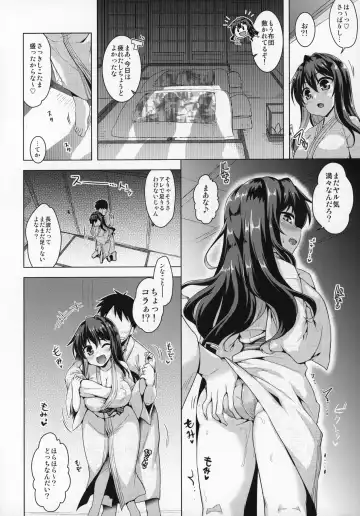 [Yositama] Milky DD ~Naganami Hot Milk~ Fhentai - Page 11