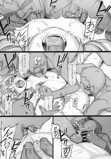 [Jacky] Shokuzai no Ma -extra- Fhentai - Page 14