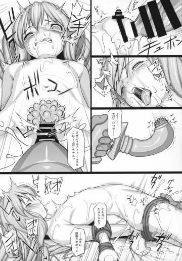 [Jacky] Shokuzai no Ma -extra- Fhentai - Page 36