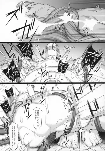 [Jacky] Shokuzai no Ma -extra- Fhentai - Page 44