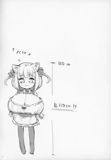 [Pedocchi] Pai Loli Healing Fhentai - Page 3