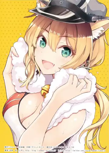 [Inuzumi Masaki] N,s A COLORS #11 Fhentai - Page 16