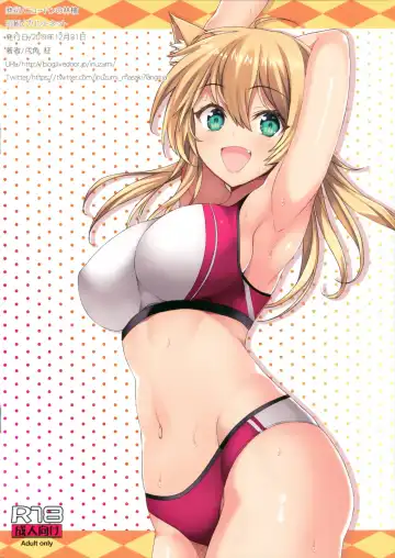 [Inuzumi Masaki] N,s A COLORS #11 Fhentai - Page 17