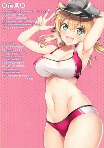 [Inuzumi Masaki] N,s A COLORS #11 Fhentai - Page 3