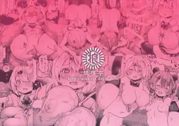 [Atahuta] Niji Saimin Fhentai - Page 26