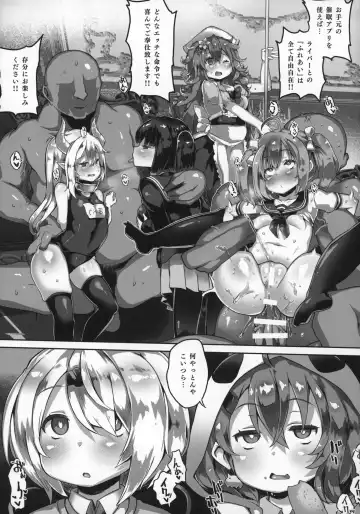 [Atahuta] Niji Saimin Fhentai - Page 4