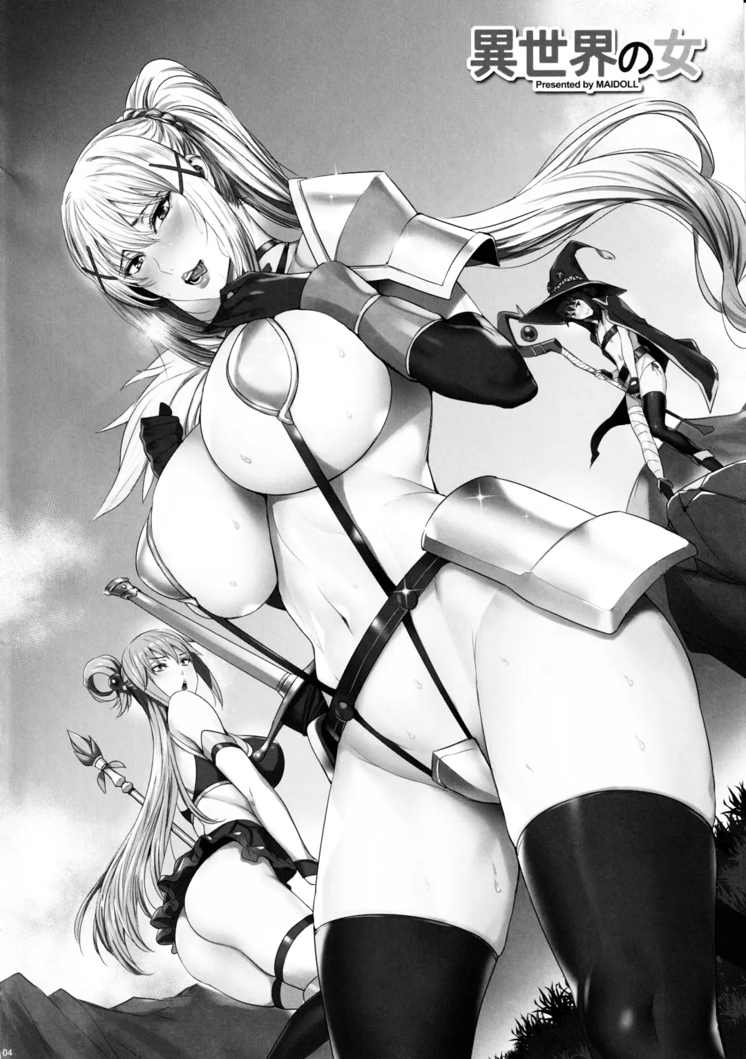 [Fei] Isekai no Onna Fhentai - Page 3