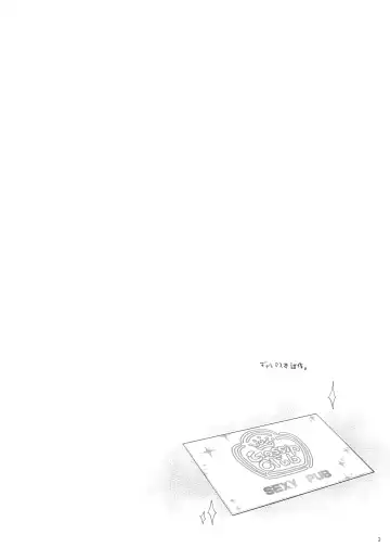 [Ohtomo Takuji] Takuji Hon 2019 Fuyu Fhentai - Page 2