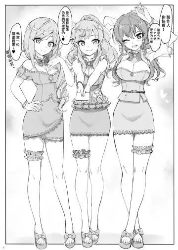 [Ohtomo Takuji] Takuji Hon 2019 Fuyu Fhentai - Page 3