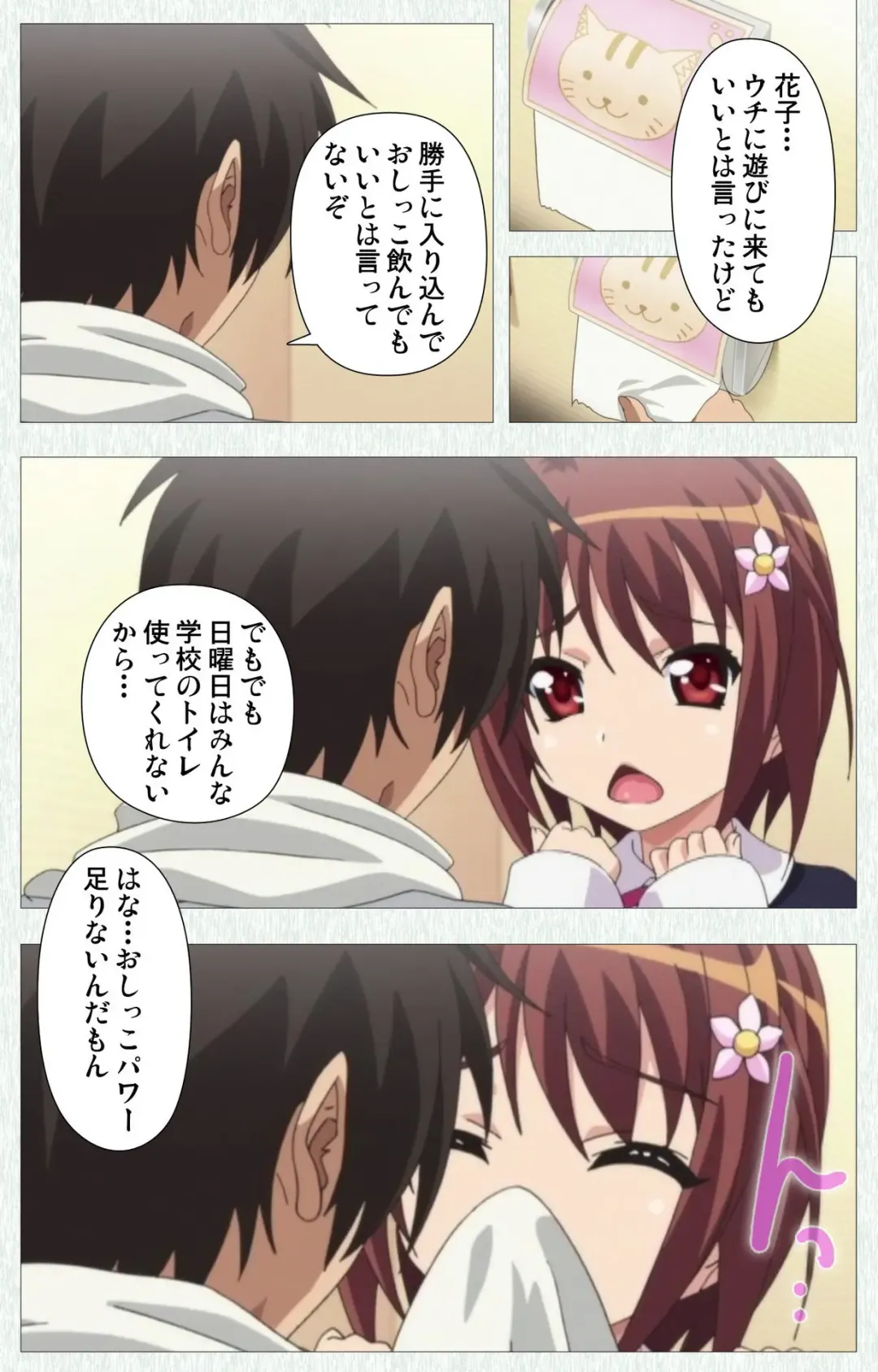 [Nonohara Miki] Shoujo Kyouiku Complete ban Fhentai - Page 11