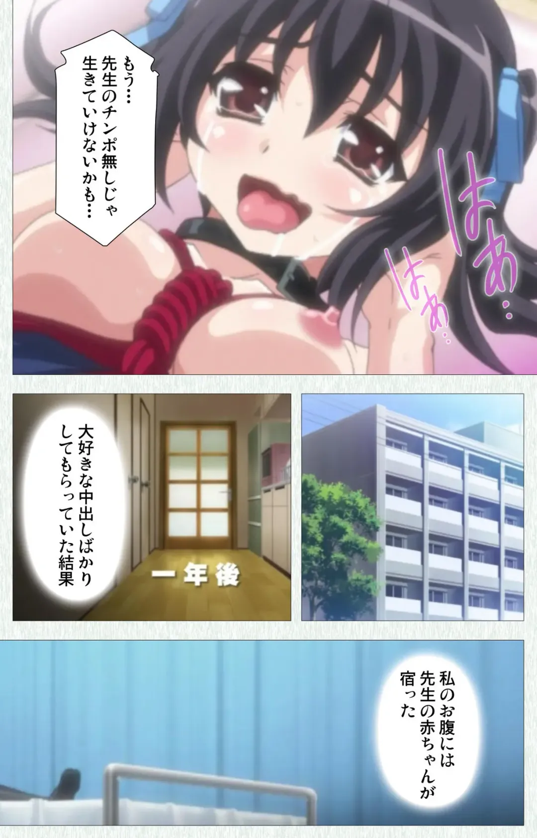 [Nonohara Miki] Shoujo Kyouiku Complete ban Fhentai - Page 117