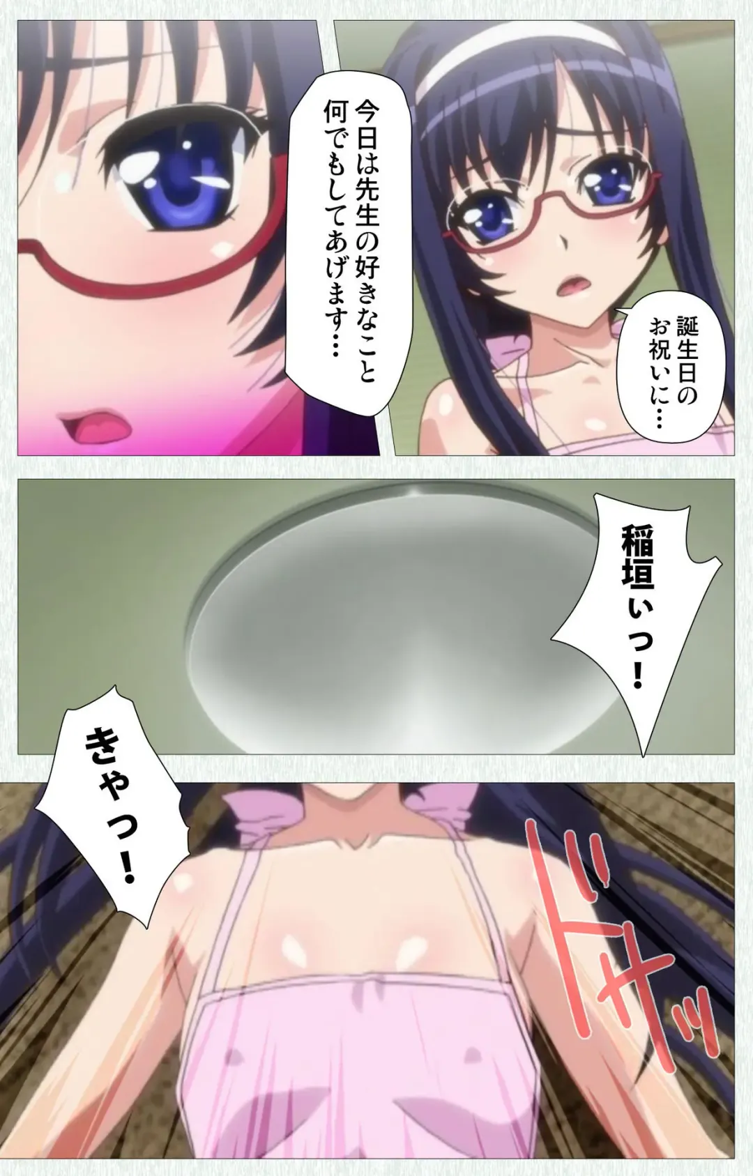 [Nonohara Miki] Shoujo Kyouiku Complete ban Fhentai - Page 19