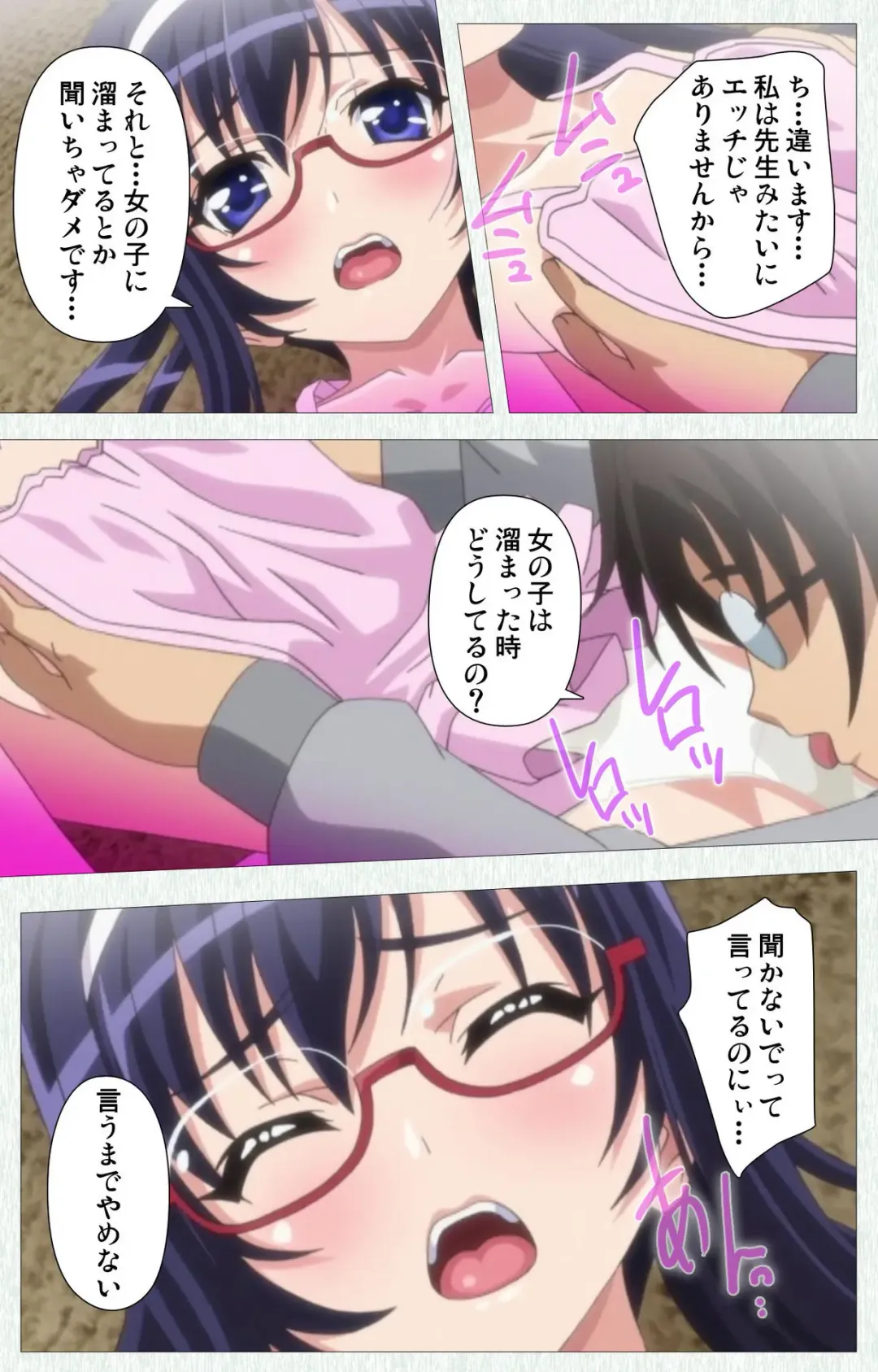 [Nonohara Miki] Shoujo Kyouiku Complete ban Fhentai - Page 25