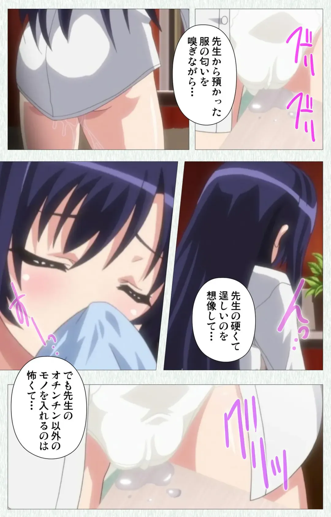 [Nonohara Miki] Shoujo Kyouiku Complete ban Fhentai - Page 27