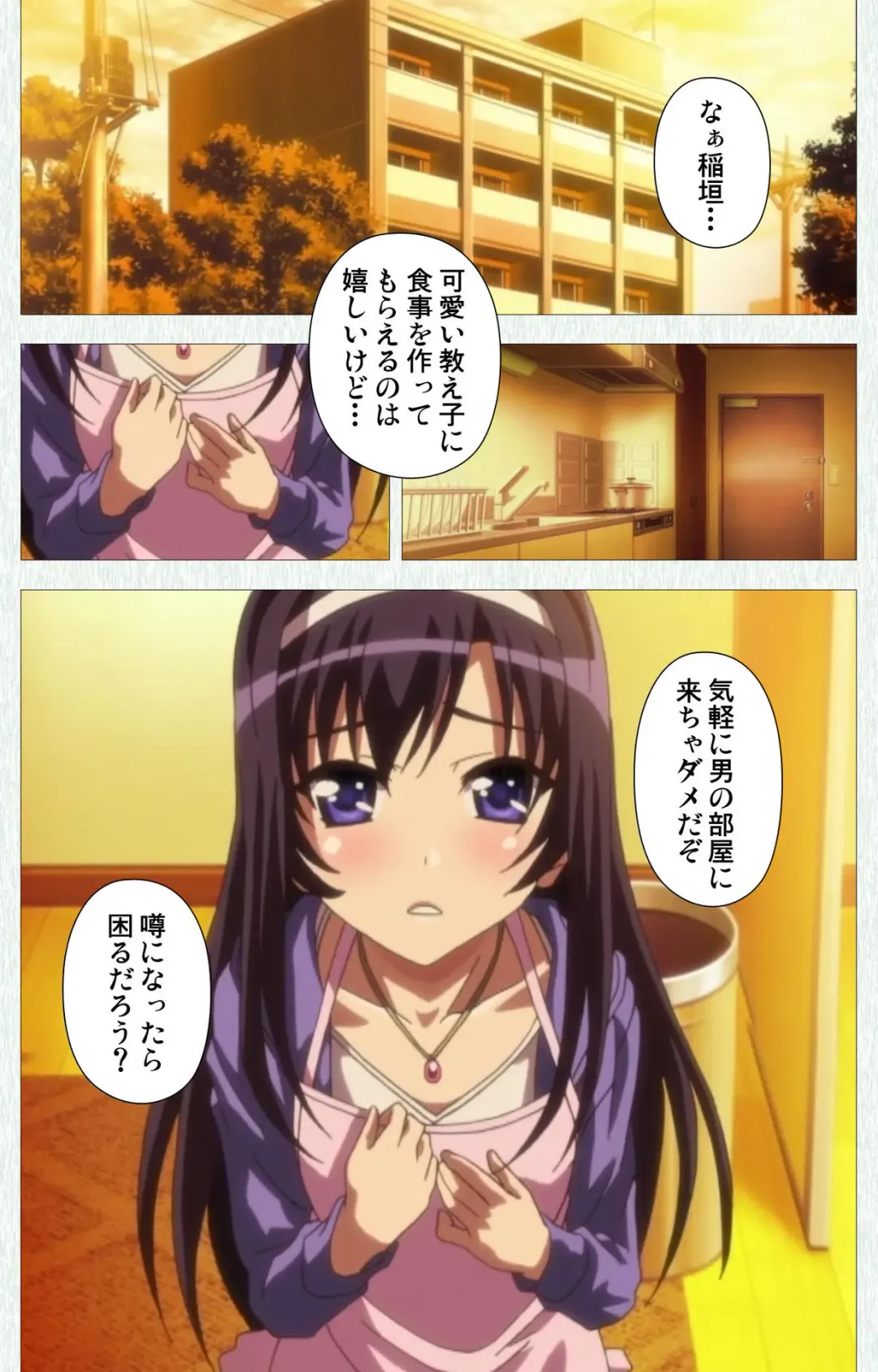 [Nonohara Miki] Shoujo Kyouiku Complete ban Fhentai - Page 3