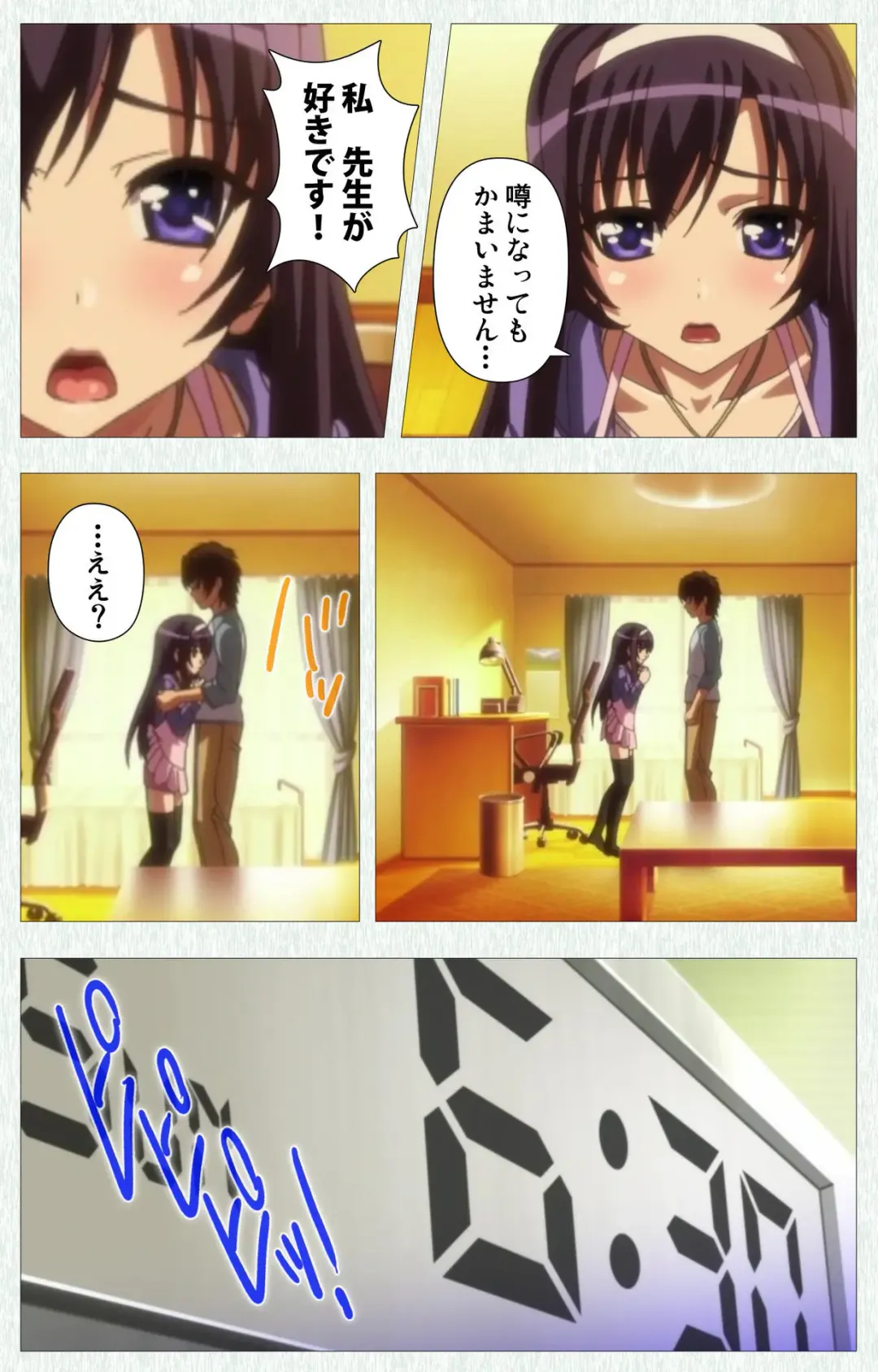 [Nonohara Miki] Shoujo Kyouiku Complete ban Fhentai - Page 4