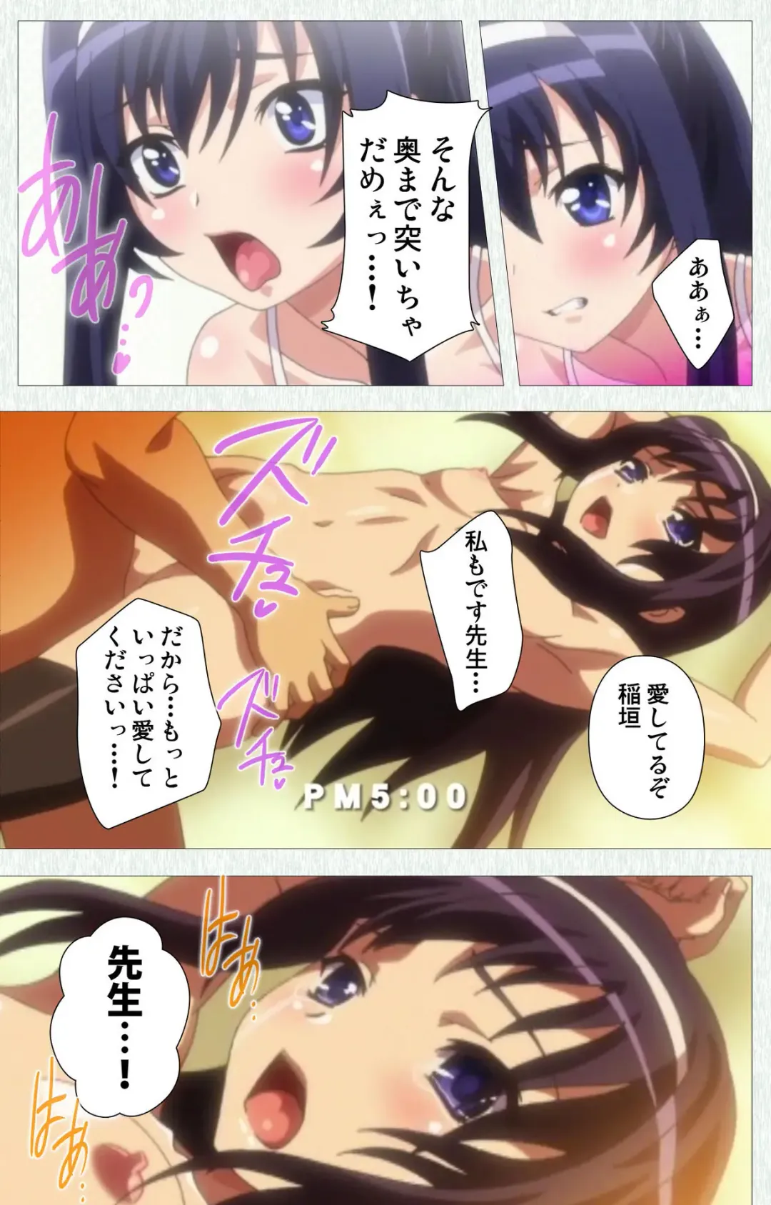 [Nonohara Miki] Shoujo Kyouiku Complete ban Fhentai - Page 44