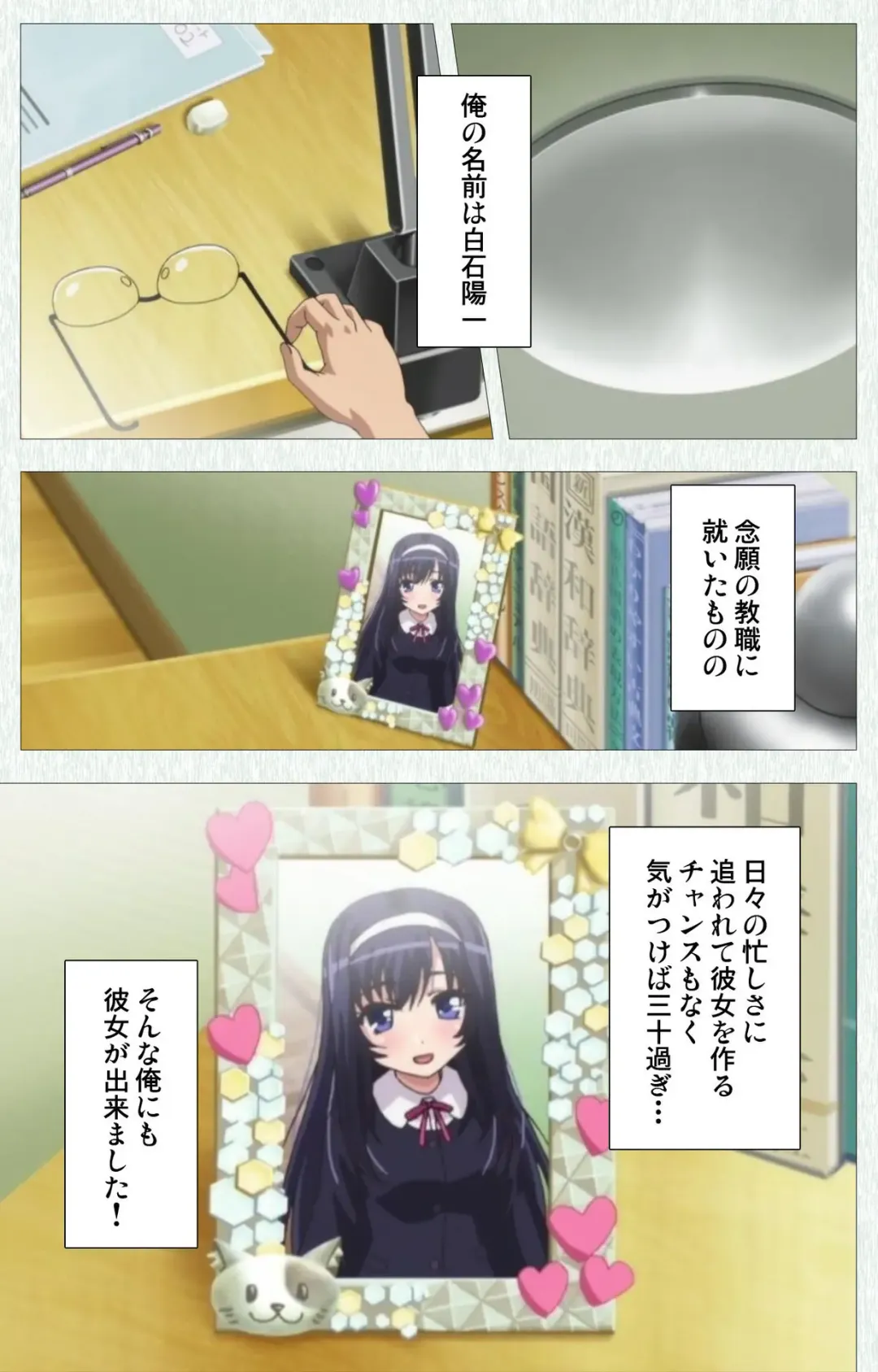 [Nonohara Miki] Shoujo Kyouiku Complete ban Fhentai - Page 5